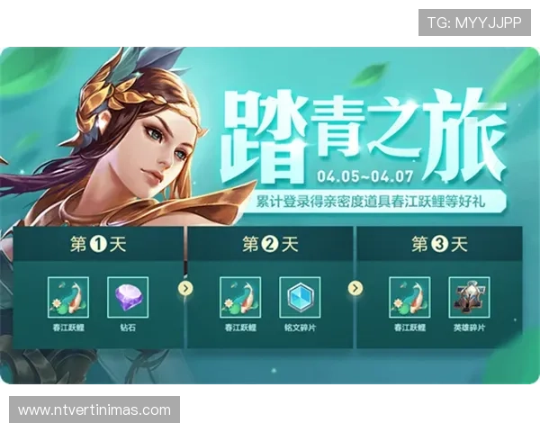半岛体育官网入口下载最新资讯，第一时间掌握游戏更新与活动内容介绍