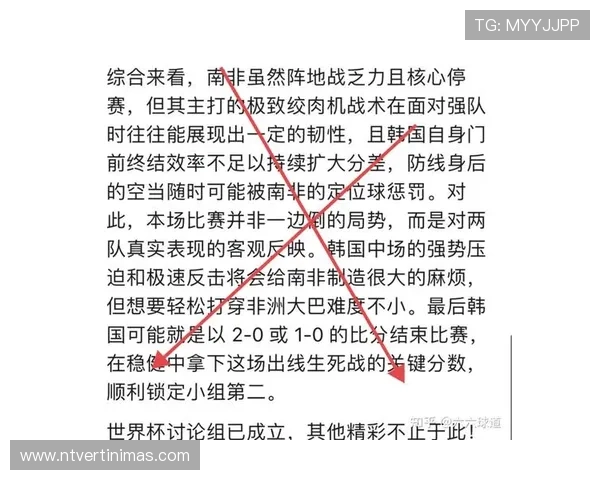 2026年世界杯日本VS瑞典比赛中攻防实力差异及战术布局分析